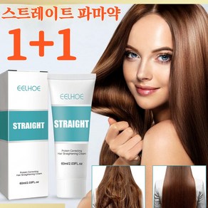 1+1 스트 파 매직스트약 매직펌약, 60mlx6개, 60ml, 2개