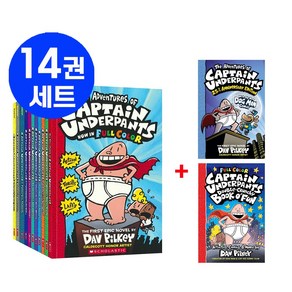 [국내] 캡틴 언더팬츠12권+2풀컬러 영어원서 Captain Undepants 음원제공