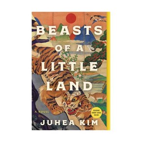 Beasts of a Little Land: A Novel Papeback (해외판), Beasts of a Little Land: A Nov