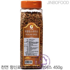 천연향신료 피클링스파이스 진보식품 피클링스파이스, 450g, 1개