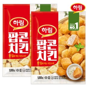 (무)(냉동)팝콘치킨(하림 1kg), 1kg, 2개