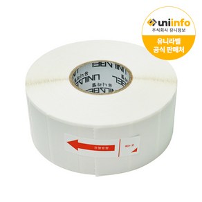 유니정보 본사 유니라벨 감열라벨 아트라벨 왁스리본 롤라벨, K2300 50mm x 300M