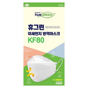 휴그린 황사마스크 중형 KF80