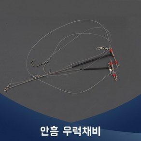 진물류 안흥 우럭 채비 22x26호 광어 선상낚시 국민채비, 1개