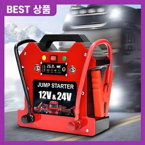 그램툴 점프스타터 차량용 트럭 화물차 무충전 자동차 배터리 12V 24V 겸용, 1개, 1세트