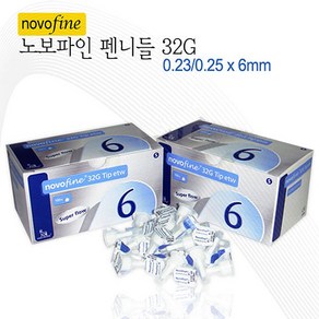 [Novofine] 노보파인 펜니들 32G 0.23/0.25 x 6mm 1박스 (아주얇은바늘)