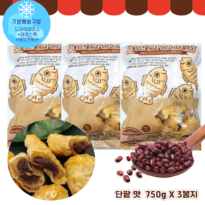 하우스원푸드 델리 한입 단팥 붕어빵, 750g, 3개