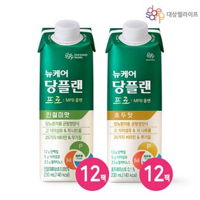 뉴케어 당플랜프로 호두맛 인절미맛 230ml 24팩