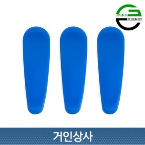 가든쿡 과일수확기 교체용 날개 커버x3개 / 열매 과일 채과기 과일따는기구 사과 배 국산, 1개