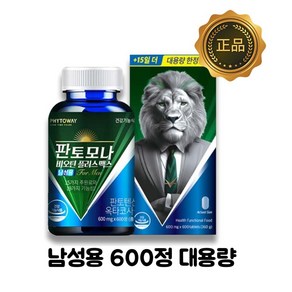 판토모나 비오틴 플러스 맥스 남성용 600mg 600정 1개