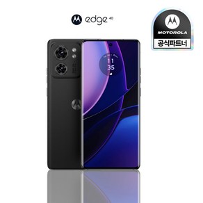 모토로라 엣지 edge 40 자급제 256GB XT2303-2