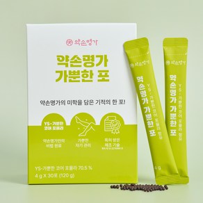 @약손명가 가뿐한포 30개입 1BOX 붓기환 붓기케어 노폐물배출 다이어트환