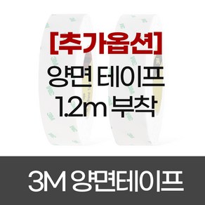 PVC 슈퍼디럭스1형 폭 60mm / 1.2M / 1.8M 색상 5가지 모서리보호 실내계단논슬립 장판마감재, 1개