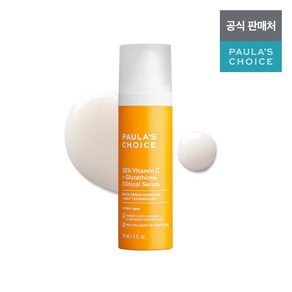 25% 비타민C + 글루타치온 항산화 세럼 30ml, 1개