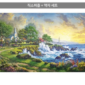 1000피스 직소퍼즐+액자세트 - 해변의 안식처 (액자포함), 단품, 단품, 1개