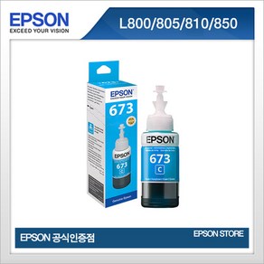 엡손 T6732 청록/사이언 70ml (EPSON L800/805/810/850), T6732 청록, 1개