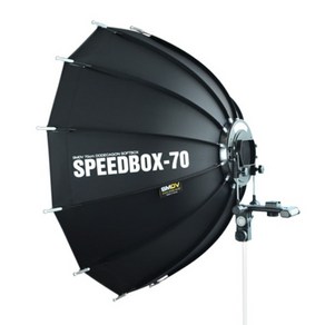 SMDV SPEEDBOX-70 제품촬영 순간광 미니스튜디오 조명 소프트박스 70x68cm, 스피드박스70 보웬스용, 1개