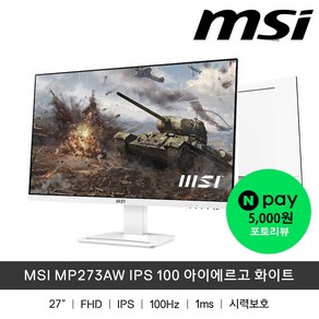 MSI FHD IPS 100Hz 화이트 에디션 모니터, 69cm, MP273AW