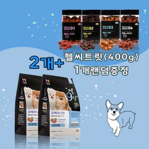 목우촌 [펫 파라다이스]펫9단 포메라니안전용 1.8kg x2개 + 데이스포 헬씨트릿시리즈(400g) 4종 랜덤1개 증정 사료+영양제