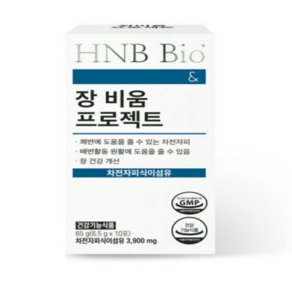 헬스앤뷰티 장 비움 프로젝트, 1개, 130g