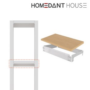 홈던트하우스 9T 합판 틈새선반 단추가 세트 모듈 (하프받침), 200 x 300, 화이트