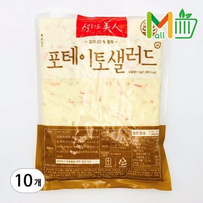 [MDS] 샐러드미인 포테이토샐러드(감자샐러드) 1kg(냉장)_치즈왕자, 1kg, 10개