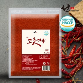 선포에버 5kg 가정용 업소용 식당용 고운 청양 고춧가루 대용량 고추가루, 1개