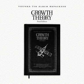 윤하 (YOUNHA) 7집 / GROWTH THEORY : Final Edition (Repackage)(L200003146)