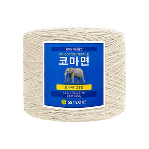 [삼성모사] 코마면사 24합 1000g 콘사 손세탁 가능 순면100%실 코마면 사계절 뜨개실, 902 아이보리, 1개