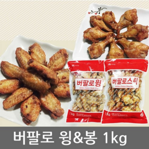 사조오양 사조 버팔로봉 1kg 버팔로스틱, 1개