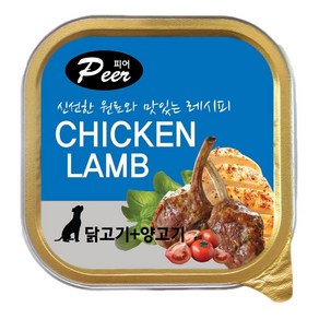 강아지 피어 사각캔 닭고기+양고기 100g 습식 간식