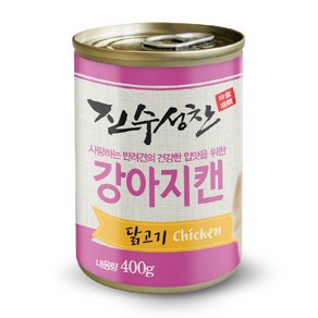 진수성찬 통조림 강아지 간식 400g 애견간식, 02)연어와참치400g*1개, 1개