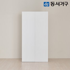 동서가구 아보 1000 이불장 DF645162, 화이트