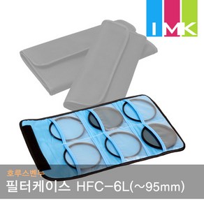 호루스벤누 필터케이스 HFC-6L 블랙 (~95mm/필터6개수납), 1개