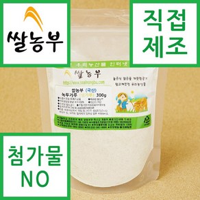 쌀농부 (국산) 녹두가루(고운생가루) 300g, 1개