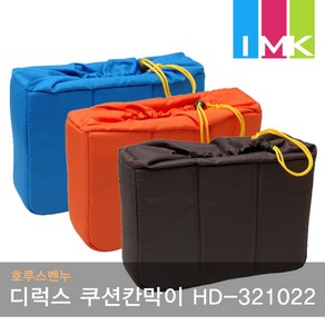 호루스벤누 디럭스 쿠션칸막이 HD-321022 블루/그레이 (파티션포함/조임덮개/인서트), 1개