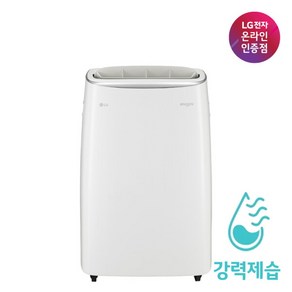 [LG전자] 공식인증점 휘센 이동식 에어컨 PQ08DDWBS1 (일반창용), 단품, 상세 설명 참조