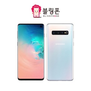 삼성 갤럭시S10 128GB 중고폰 공기계 알뜰폰 SM-G973