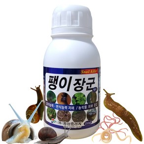 달팽이 퇴치제 빠른 반응 액상 팽이장군 250ml+계량컵_식물이름표set 배추 상추 미나리 깻잎 분무 직접살포 민달팽이 집달팽이 명주달팽이 피해 방제 퇴치 살충제 엽면시비 달팽이약