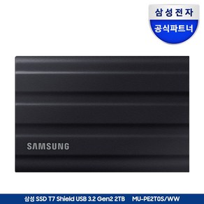 삼성전자 공식인증 포터블 외장SSD T7실드, 2TB, 블랙