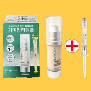 대웅제약 이지듀 DW-EGF 멜라토닝 원데이 기미 앰플 12ml+1ml (총13ml), 1개, 12ml