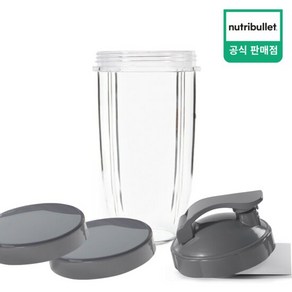 뉴트리불렛 테이크아웃용 뚜껑 900ml 용기, 선택:보관용 뚜껑 2입