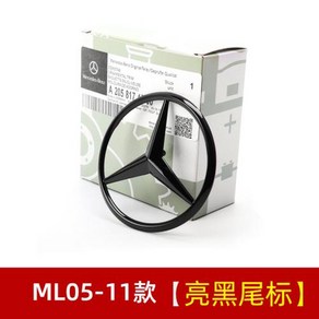 엠블럼 스티커 메르세데스 벤츠 트렁크 세 갈래 로고 c200c260a200e300 glc gla gle glk 테일, 60) ML 0511 모델 리어 마크 블랙