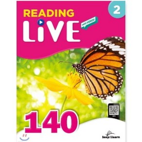 Reading Live 140-1 140-2 선택, 140-2 번