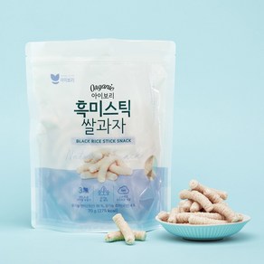 아이보리 흑미스틱쌀과자, 1개, 70g