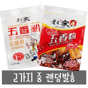 라오팡 중국 오향분 중국향신료 혼합향신료, 30g, 1개