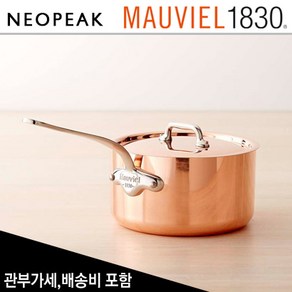 모비엘 구리팬 Tiply M3 S 소스팬 1.75쿼트 (Saucepan 1.75-Qt.), 1개