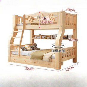 엠앤오 통원목 어린이 이층침대 유아 키즈 2층침대 자매 남매 쌍둥이 초등학생