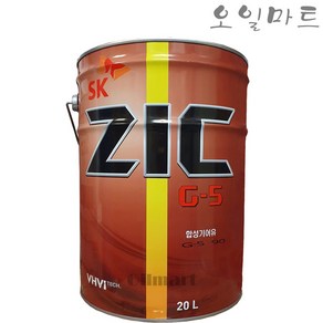 오일마트 지크 ZIC G-5 90 20리터 리어액슬 기어오일 데후, 1개