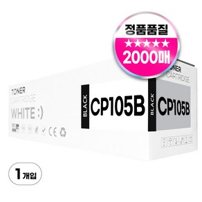 제록스 CP105B CM215B CM215FW 재생 호환 토너, 1개, 검정